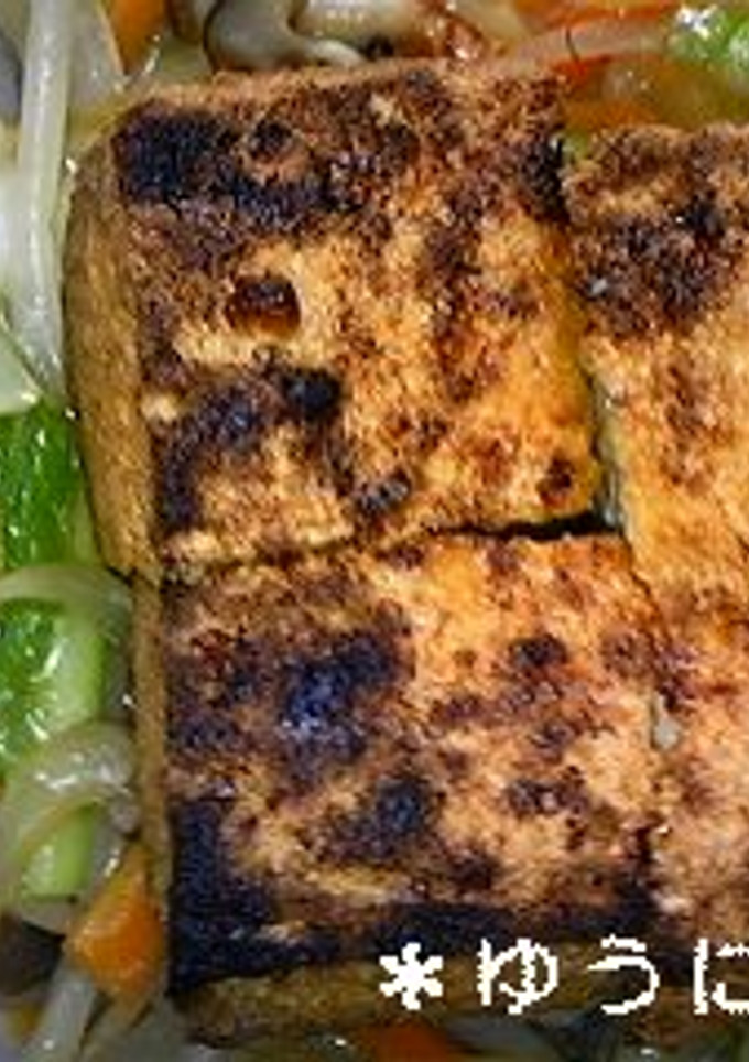 美味しいぉ！とろ〜り野菜と焼き厚揚げ☆-レシピのメイン写真