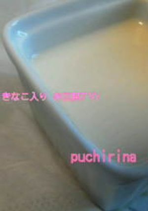 きなこいり　お豆腐プリン-レシピのメイン写真