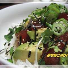 アボカドとマグロのづけ丼-レシピのメイン写真