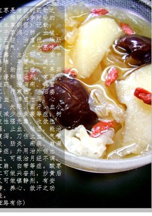 なつめ・キクラゲ・桃・クコの実の薬膳甘味 by kajinのだんな