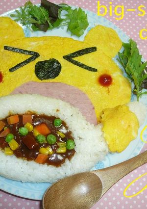 *大きなスプーンでパクリと*デコカレー*-レシピのメイン写真