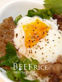 やみつき!牛肉混ぜごはん-レシピのメイン写真