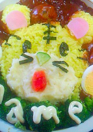 簡単♪美味しいトラトラタイガーデコカレー-レシピのメイン写真
