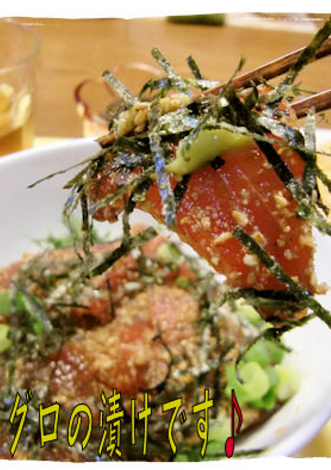 ささっと簡単！＜マグロの漬け丼＞♪-レシピのメイン写真