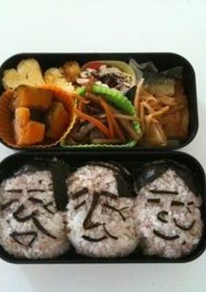 日本を支えるサラリーマン★おやじ弁当-レシピのメイン写真