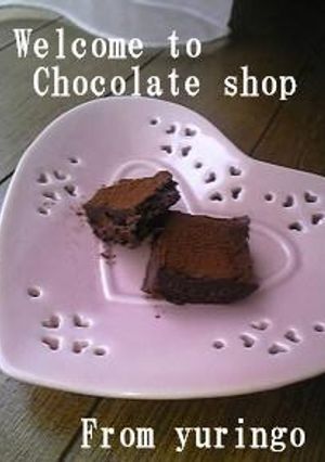 レンジでもできる*生チョコ-レシピのメイン写真