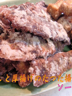いわしの竜田揚げ ウスターソース風味♪-レシピのメイン写真
