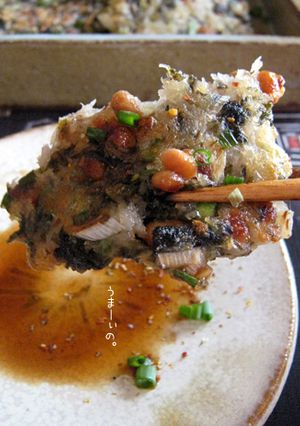 ちょっとちょっと旨いよ♪【納豆のおやき】-レシピのメイン写真