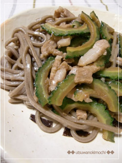 豚バラとゴーヤのお蕎麦deパスタ-レシピのメイン写真