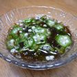 『ねばつるっ』酢の物☆オクラともずく
