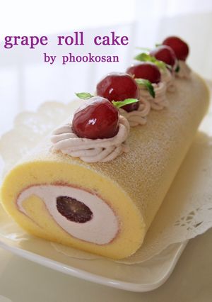 巨峰（葡萄）のロールケーキ-レシピのメイン写真