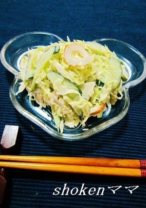 ぴりっと！わさび入りコールスロー♪-レシピのメイン写真