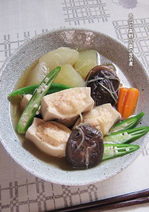 じゅんわーり♪【冬瓜と高野豆腐の含め煮】-レシピのメイン写真