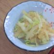 オリーブ大根キャベツのジュッとポン酢♪