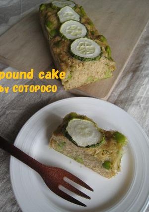 枝豆とズッキーニのパウンドケーキ-レシピのメイン写真