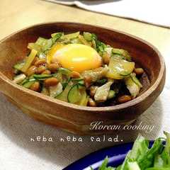 รูปของ 韓国料理店で衝撃を受けたネバネバサラダ★