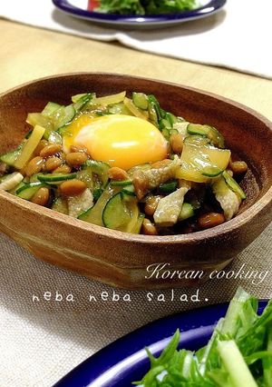 韓国料理店で衝撃を受けたネバネバサラダ★-レシピのメイン写真