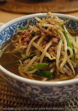 辛くて美味しい！簡単！手作り台湾ラーメン-レシピのメイン写真