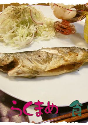 冷凍されたアマゴ！を使って＜塩焼き＞♪-レシピのメイン写真