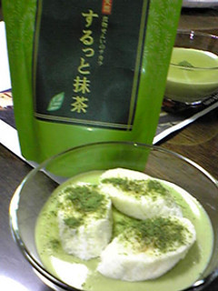 便秘解消★抹茶バナナぷりん-レシピのメイン写真