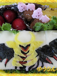 キャラ弁 ☆ ギラティナのサンドイッチ-レシピのメイン写真