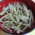 簡単!お吸い物☆