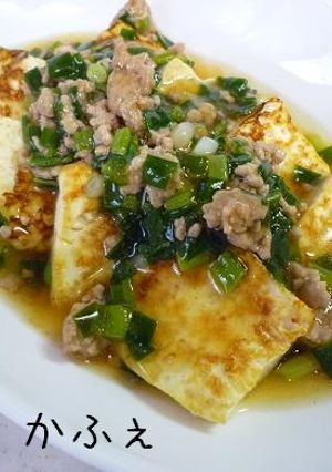 簡単　豆腐ステーキin豚ネギソース　-レシピのメイン写真