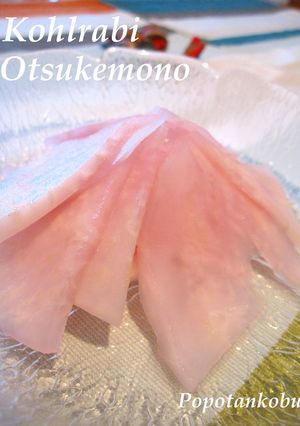 合わせて置くだけ◆コールラビのお漬物◆-レシピのメイン写真