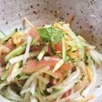 簡単!やみつき!冬瓜のイタリアンサラダ