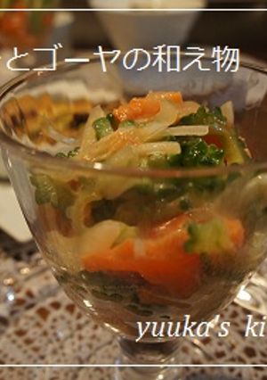 サーモンとゴーヤの和え物-レシピのメイン写真