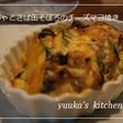 かぼちゃとさば缶そぼろのマヨチーズ焼き