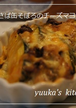 かぼちゃとさば缶そぼろのマヨチーズ焼き-レシピのメイン写真
