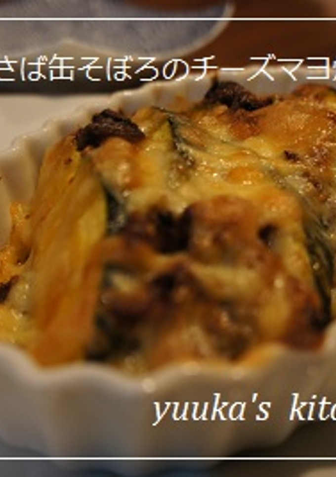 かぼちゃとさば缶そぼろのマヨチーズ焼き-レシピのメイン写真