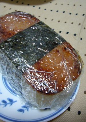 ハワイのローカルフード☆スパムおむすび-レシピのメイン写真