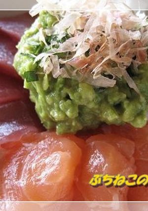 アボカドディップで海鮮丼♪-レシピのメイン写真