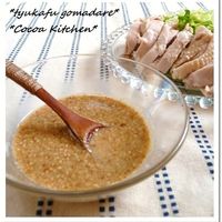基本からアレンジまで！思わずつくりたくなる「中華ごまだれ」のレシピ