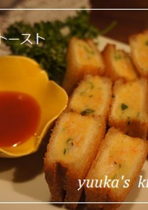 タイ風海老トースト-レシピのメイン写真