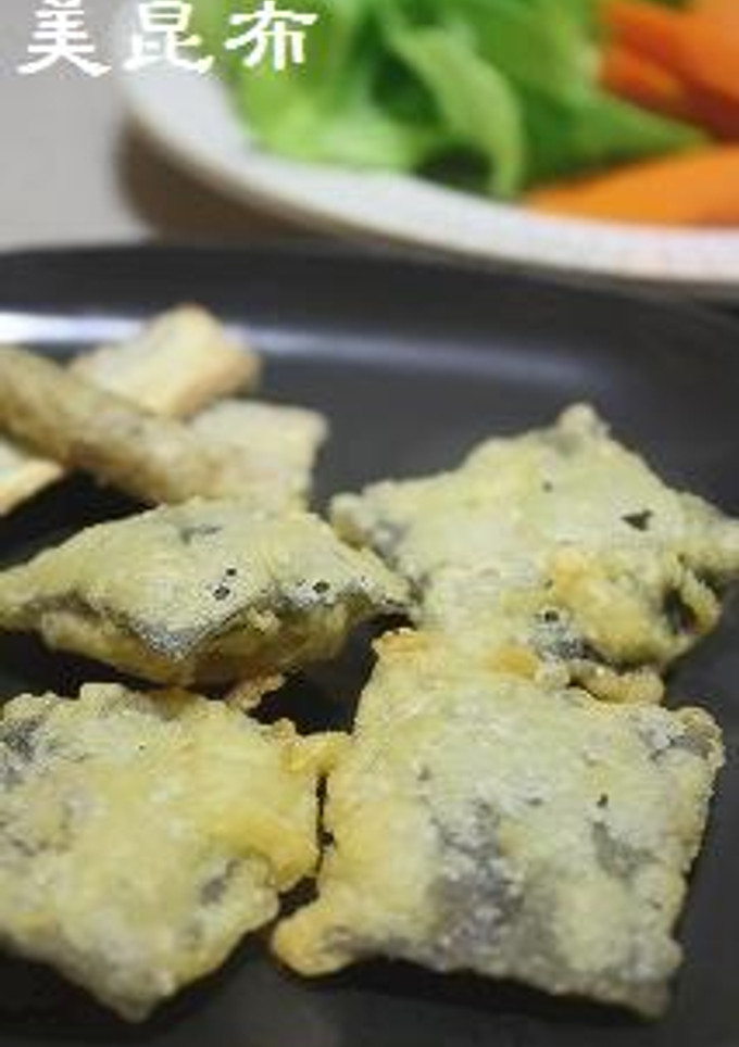 ◇だしをとった後の昆布で昆布天ぷら♪-レシピのメイン写真