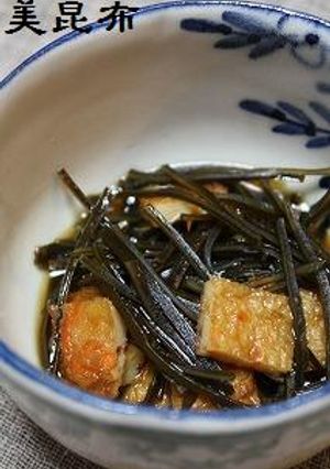 丸天と昆布のお総菜◇だしをとった後の昆布-レシピのメイン写真