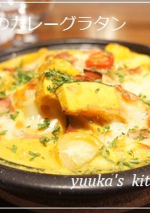 かぼちゃのカレーグラタン-レシピのメイン写真