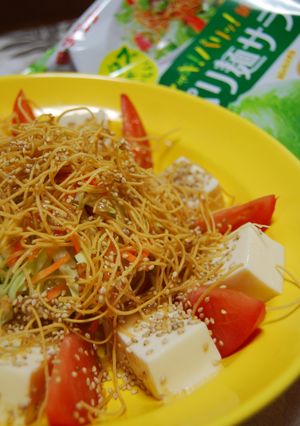 豆腐とトマトのパリ麺サラダ-レシピのメイン写真