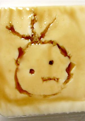 そのまんま奴-レシピのメイン写真