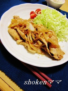 豚のしょうが焼き(味噌風味)♪-レシピのメイン写真