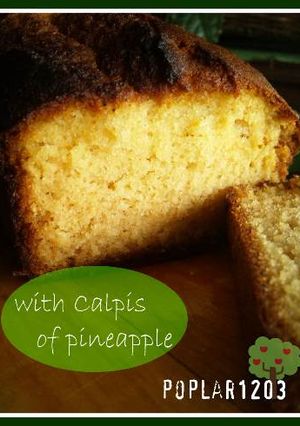 カルピス DE パウンドケーキ風-レシピのメイン写真