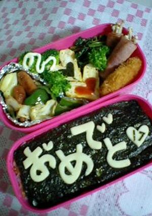 スライスチーズ de ﾒｯｾｰｼﾞ-レシピのメイン写真
