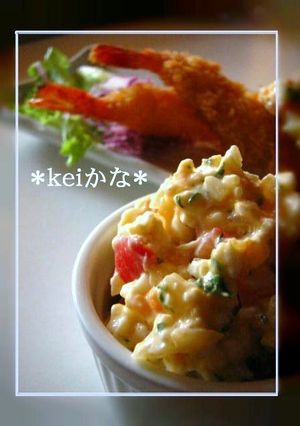 水切りヨーグルトで☆トマトタルタル☆-レシピのメイン写真