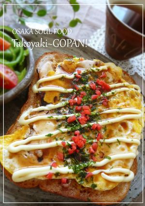 大阪発！たこ焼き米パン！-レシピのメイン写真