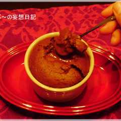 フォンダンショコラ-レシピのメイン写真