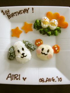 1歳 離乳食 バースデープレート☆-レシピのメイン写真