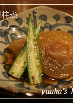 大根の貝柱煮-レシピのメイン写真
